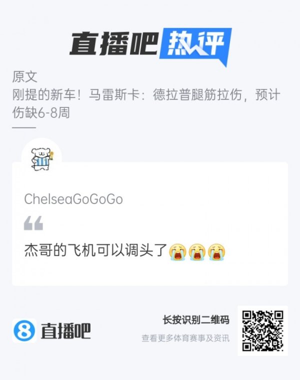 Anh ấy thực sự đánh nó! Chấn thương của Drapp đã bị mất trong vài tuần, Bar Friends nhận xét: Máy ba