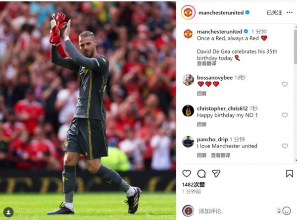 De Gea mừng sinh nhật 35 tuổi trên mạng xã hội Manchester United: Một thời là Quỷ đỏ, mãi mãi là Quỷ